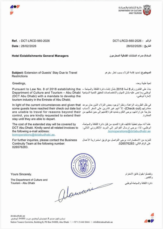 امارات و درسی از حکومتداری واقعی برای ملاها