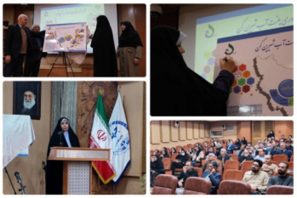 نمایش تکنولوژی آبشیرینکن: وقتی ملاها علم بازی میکنند